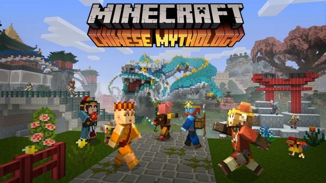 Minecraft Chinese Mythology Mash-Up Pack Music: Xaunzang
