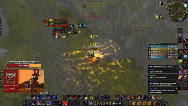 А4 МЕЙСА! Краш-Тест черепами Альянса. Kragar Duels | WoW Burning Crusade Classic PvP Stream смотреть онлайн