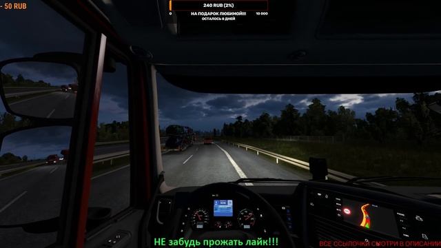 ETS 2 , Перевозка негабаритных грузов! ,палец ?Подпишись на канал смотреть онлайн