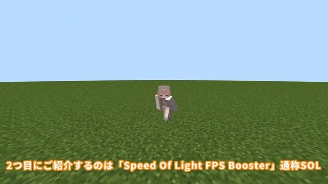 【マインクラフト1.19】バニラよりも"圧倒的"に軽くなる！おすすめ軽量化Modパック３選【軽量化Modパック】 смотреть онлайн