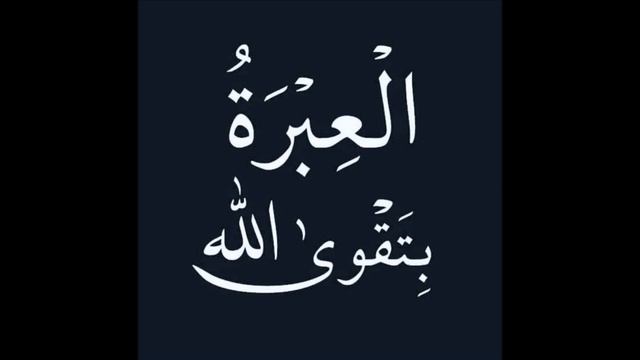 Хайруллах1 Элчаноعليه السلام шен Асхьабе Абубакаре дина хаттар смотреть онлайн