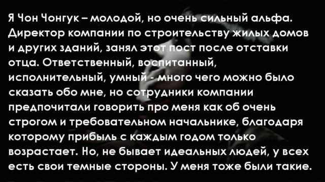 •2• ФФ: Вигуки/vkook(омегаверс)《Smell》 смотреть онлайн