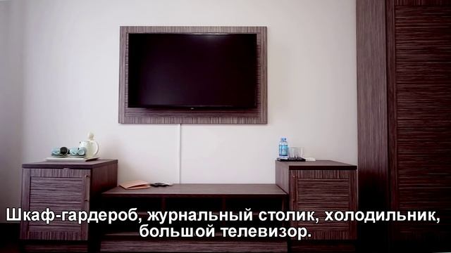 Люкс 2-х комнатный. смотреть онлайн