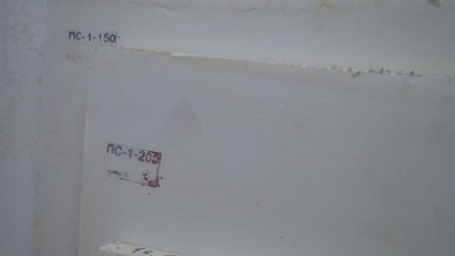 Пенопласт повышенной твердости ПС-1, пенопласт ПС-4, пенопласт ПХВ смотреть онлайн