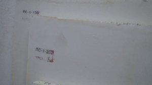 Пенопласт повышенной твердости ПС-1, пенопласт ПС-4, пенопласт ПХВ