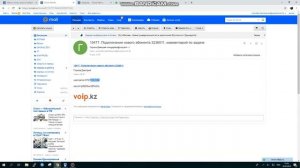 настройка ONT NTU-RG-5421G-Wac через ACS сервер