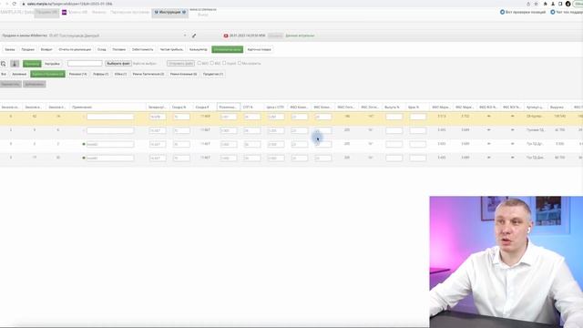 Лучший и единственный рабочий SEO инструмент для успешной работы на WB! смотреть онлайн