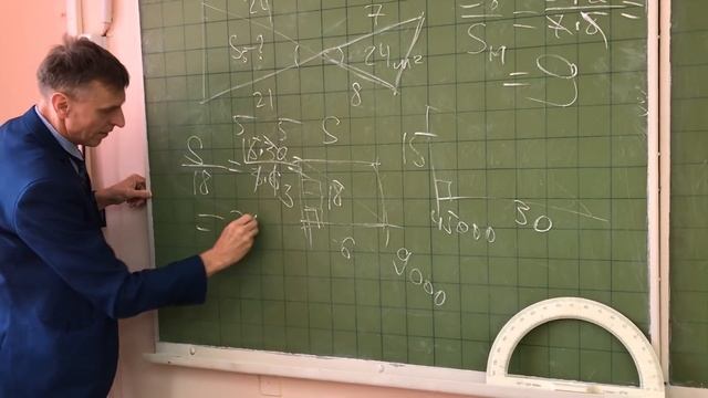 Геометрия Раскрыта тайна площадей треугольников смотреть онлайн