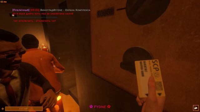 Я в клетке ЧТООО (смешные моменты) || SCP:SL #fydne #scp #scpsl #funny смотреть онлайн