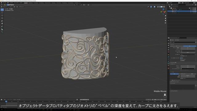 ■概要欄重要追記！【手書きを装飾に】＼グリースペンシルで／【blender】概要欄に追記 смотреть онлайн
