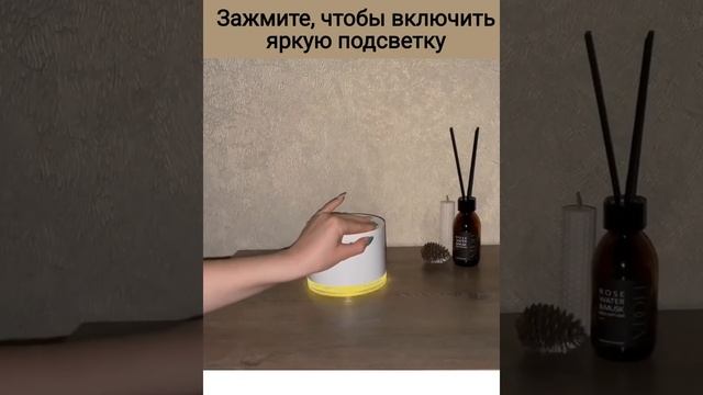 230-077-W Увлажнитель воздуха/увлажнитель аккумуляторный/с функцией подсветки (круглый, белый) смотреть онлайн