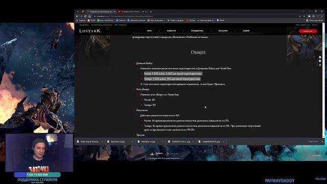 Lost Ark Скоро обновки!!! Comeback Is Real