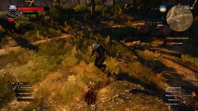 А ЭТО ЧТО, ГЕРАЛЬТ !? #1 ► The Witcher 3 Wild Hunt Со Всеми Дополнениями смотреть онлайн