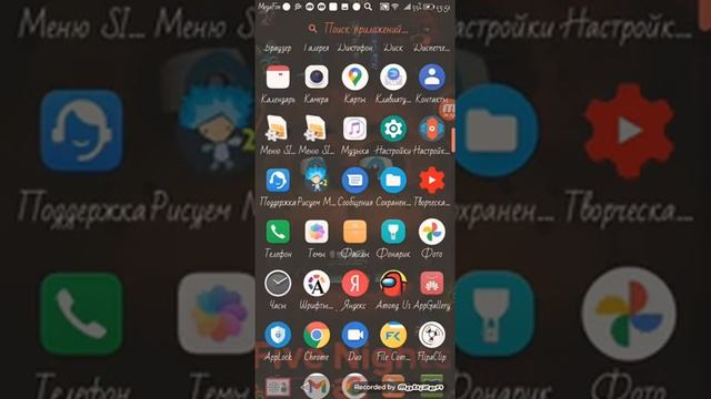 Как можно изменить свой смартфон смотреть онлайн
