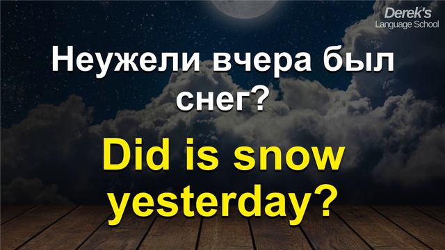 1000 фраз на английском (часть 2)