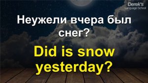 1000 фраз на английском (часть 2)