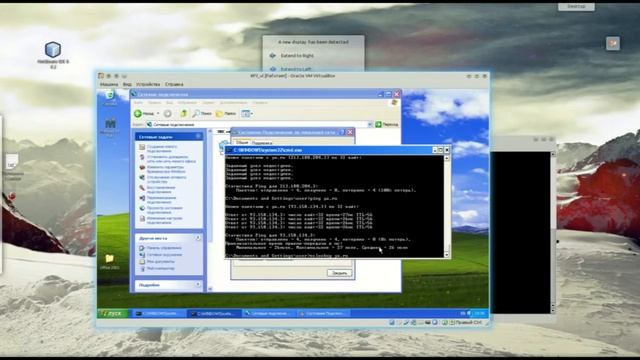 Работа в VirtualBox смотреть онлайн