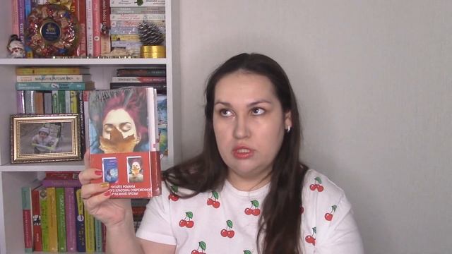 Книжные покупки на Озон за 99 р. и дешевле. Часть 1 смотреть онлайн