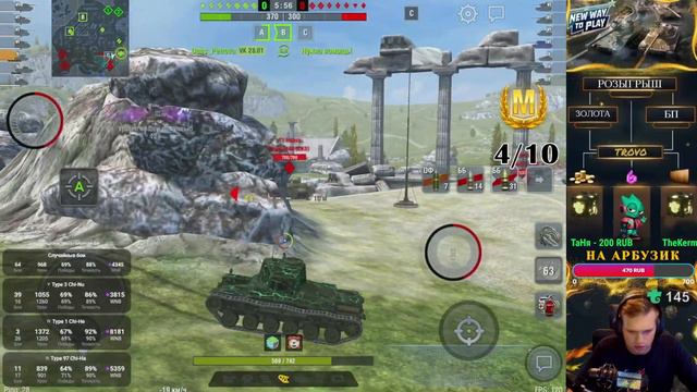 МАСТЕР НА ВСЕХ ТАНКАХ 🔥 Ветка Ho-Ri c 1 по 10 Уровень🔥 M_E_F_O_D_Y WoT Blitz смотреть онлайн