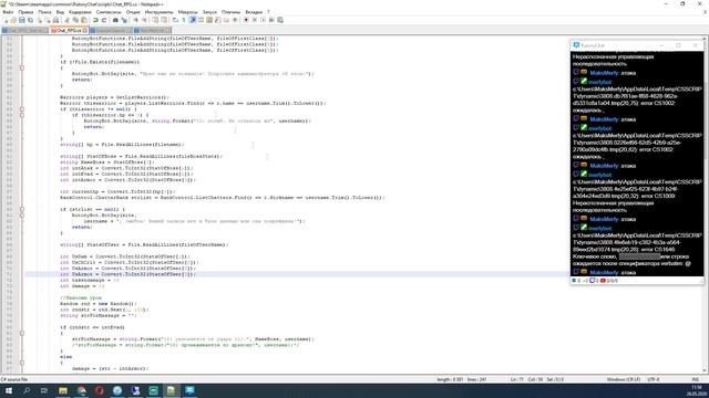 Создание чатRGP игры на стриме с помощью RutonyChat. Часть 4 смотреть онлайн