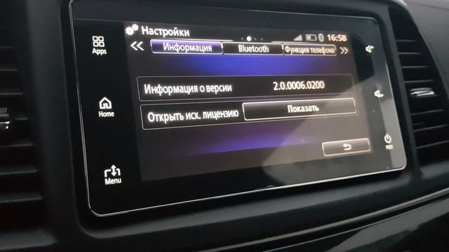 Обзор ШГУ Mitsubishi Connect смотреть онлайн