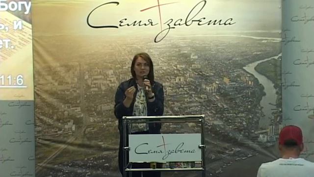 Пастор Елена Лиморенко | Что есть Вера для верующего | Запись трансляции 30 08 2020 смотреть онлайн