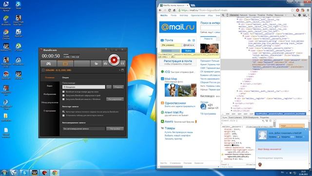Как смОтреть пароль mail.ru смотреть онлайн