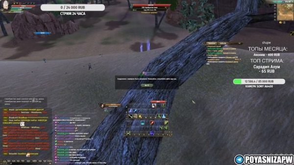 ОТКРЫТИЕ COMEBACK 1.4.6 X! Поехали! comeback.pw / Perfect World