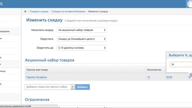 В процентах или рублях