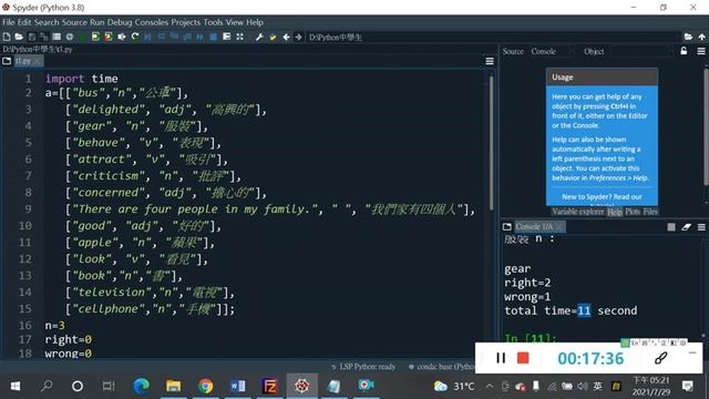 用Python學英語 смотреть онлайн
