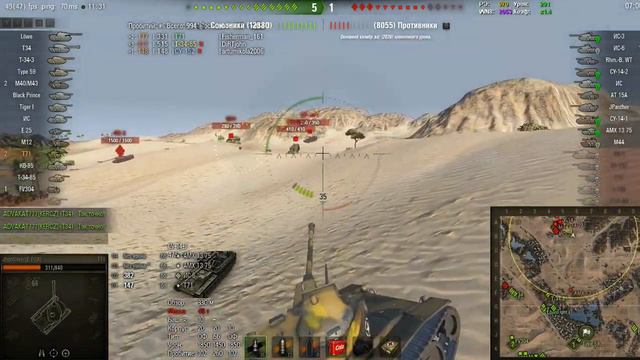 Т71 "Как я ворвался" смотреть онлайн