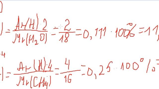 Параграф 28,химия 8 класс смотреть онлайн