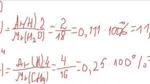 Параграф 28,химия 8 класс