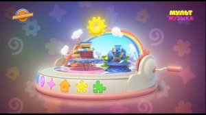 Разные Рекламы + Анонсы на канале Мультимузыка (15.07.2021)