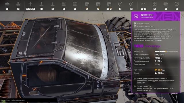 Обнова вышла! СИНДИКАТ ЗДЕСЬ! Обзор БАТТЛ ПАССА [CROSSOUT CYNDICATE] ver 1.0.92 смотреть онлайн