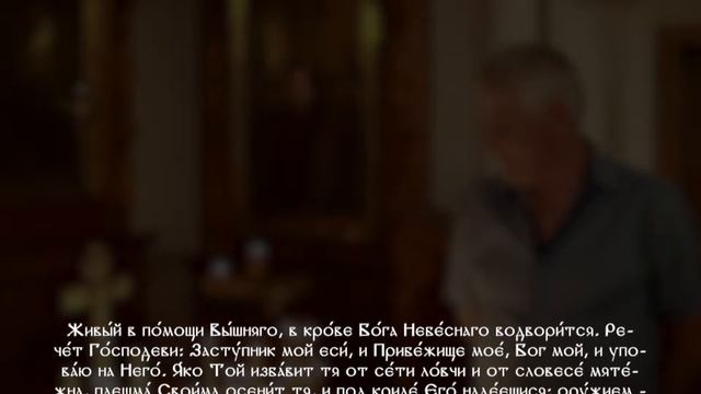 Лития по усопшим для мирян — значение и текст