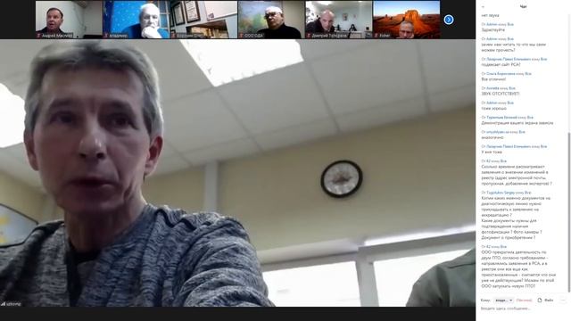 Совещание РСА и ОТО • Аккредитация и подтверждение соответствия операторов техосмотра требованиям смотреть онлайн