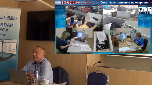 Управление на производството с RFID карти-TECHNOCLASS смотреть онлайн