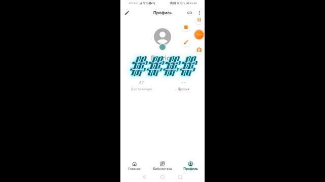 Как играть в Eyes если ошибка Авторизация смотреть онлайн
