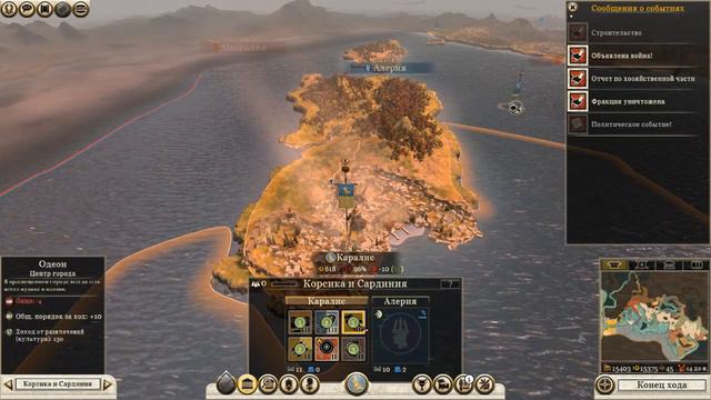 Total War Rome II - Император Август - Египет #19 смотреть онлайн