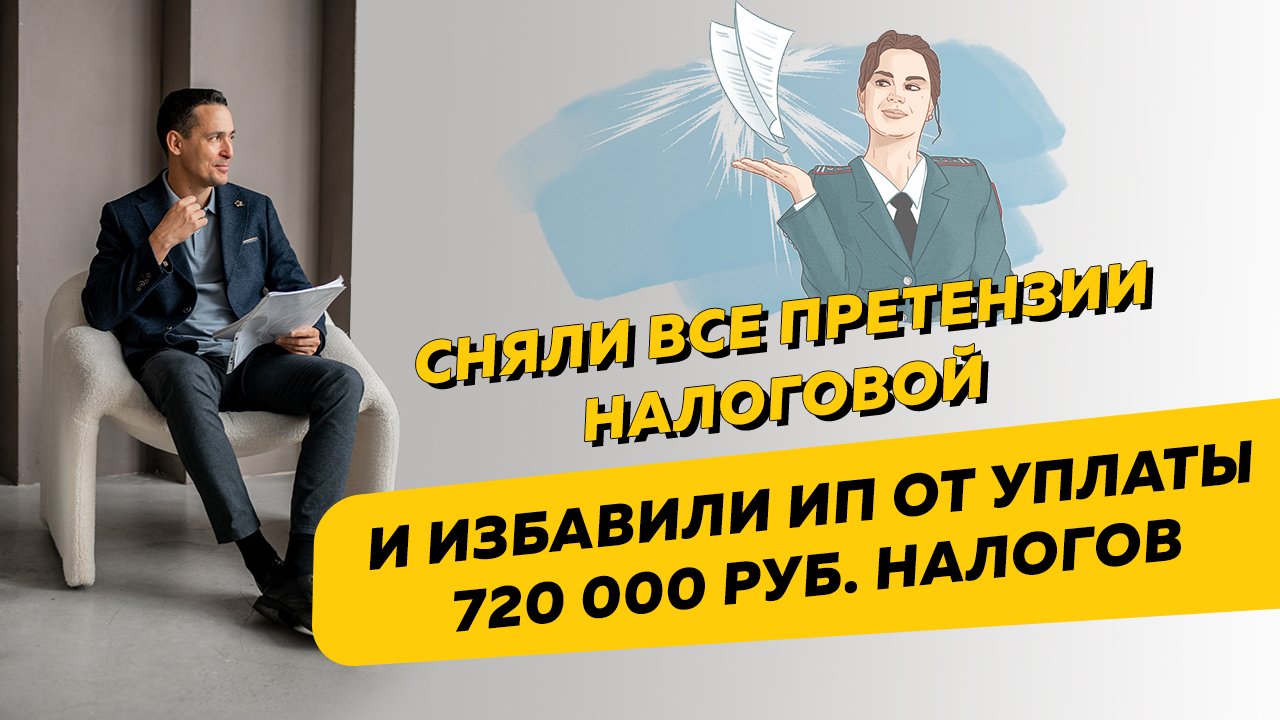 Бухгалтерия: Перезагрузка