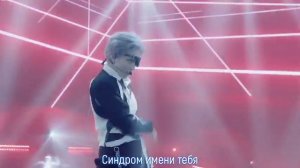 [RUS SUB] TAEMIN (SHINee) - “Criminal”