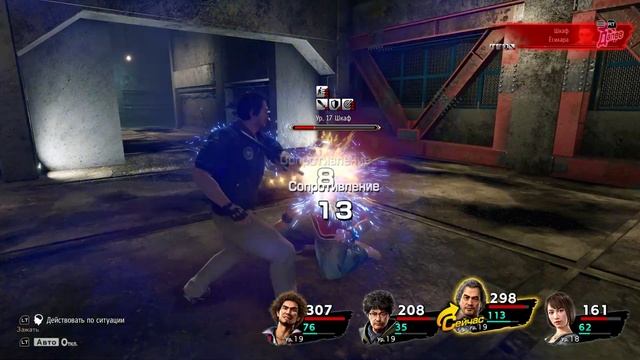 Yakuza: Like a Dragon - [19] - Глава 6. Зажигание смотреть онлайн
