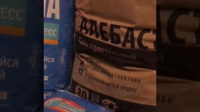 Искусственный камень из гипса своими руками,делаем дома за копейки! смотреть онлайн