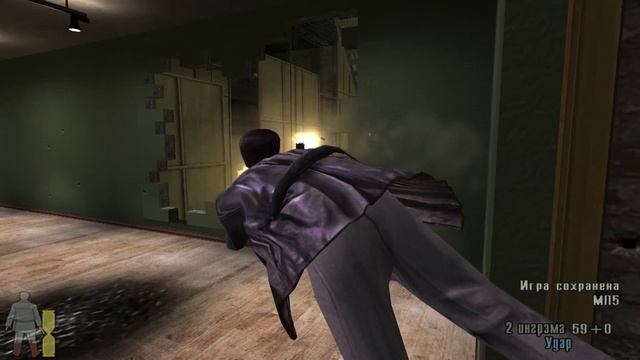 Max Payne 2 _ Часть 3. Прощай, американская мечта _ Глава 2. Навстречу друг друг