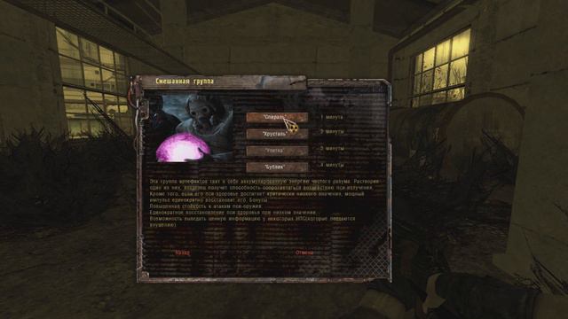 Золотой Шар.Призрак коммунизма