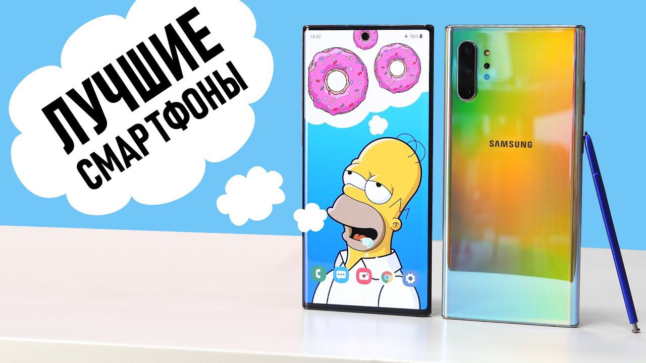 ПОДПИСЧИКИ выбрали лучшие смартфоны / OnePlus vs Samsung vs iPhone vs Xiaomi vs Meizu vs Huawei смотреть онлайн