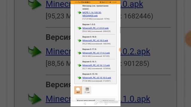 Как скачать старый Minecraft? ? смотреть онлайн