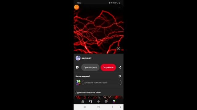 Мобильные Новаторы