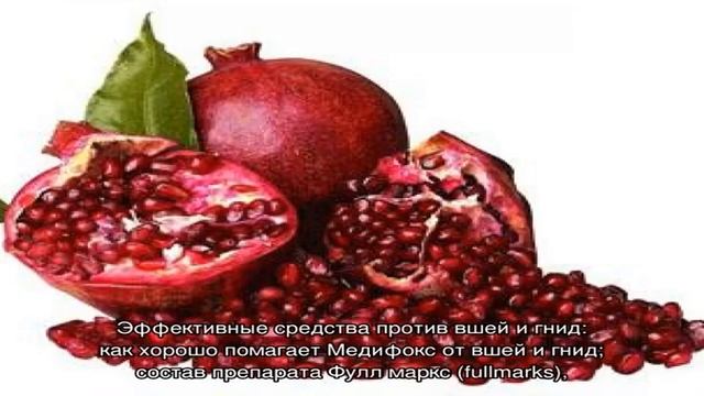 Чем и как можно быстро и эффективно вычесать вшей и гнид с волос человека смотреть онлайн